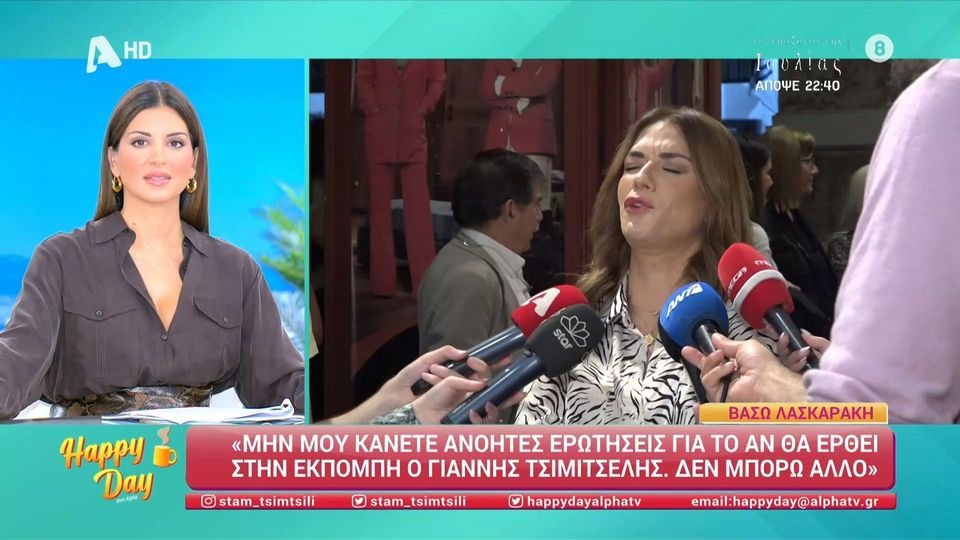 «Μην μου κάνετε ανόητες ερωτήσεις, δεν μπορώ άλλο»