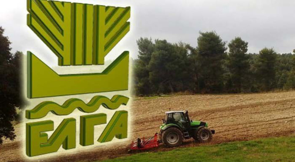 ΕΛΓΑ: Πληρωμές 28 εκατ. ευρώ - Εντός του 2023 έχει καταβάλει σε αποζημιώσεις 250 εκατ. ευρώ