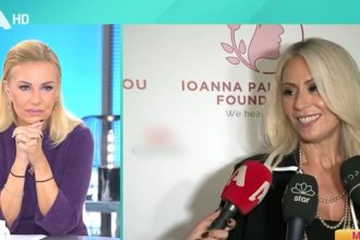 Μαρία Μπακοδήμου: «Ευχαρίστως και θα γινόμουν κουμπάρα της Δέσποινας Βανδή»