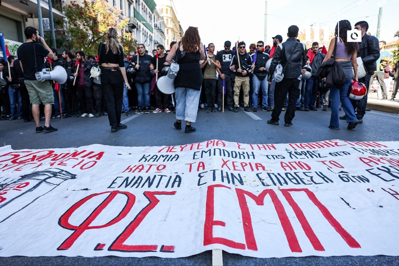 Επέτειος Πολυτεχνείου: Mεγάλη πορεία στην Αθήνα - Κλειστό το κέντρο, έξι προσαγωγές