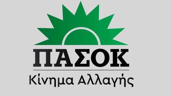 Τέμπη: Κατέθεσε αίτημα διενέργειας προκαταρκτικής εξέτασης το ΠΑΣΟΚ