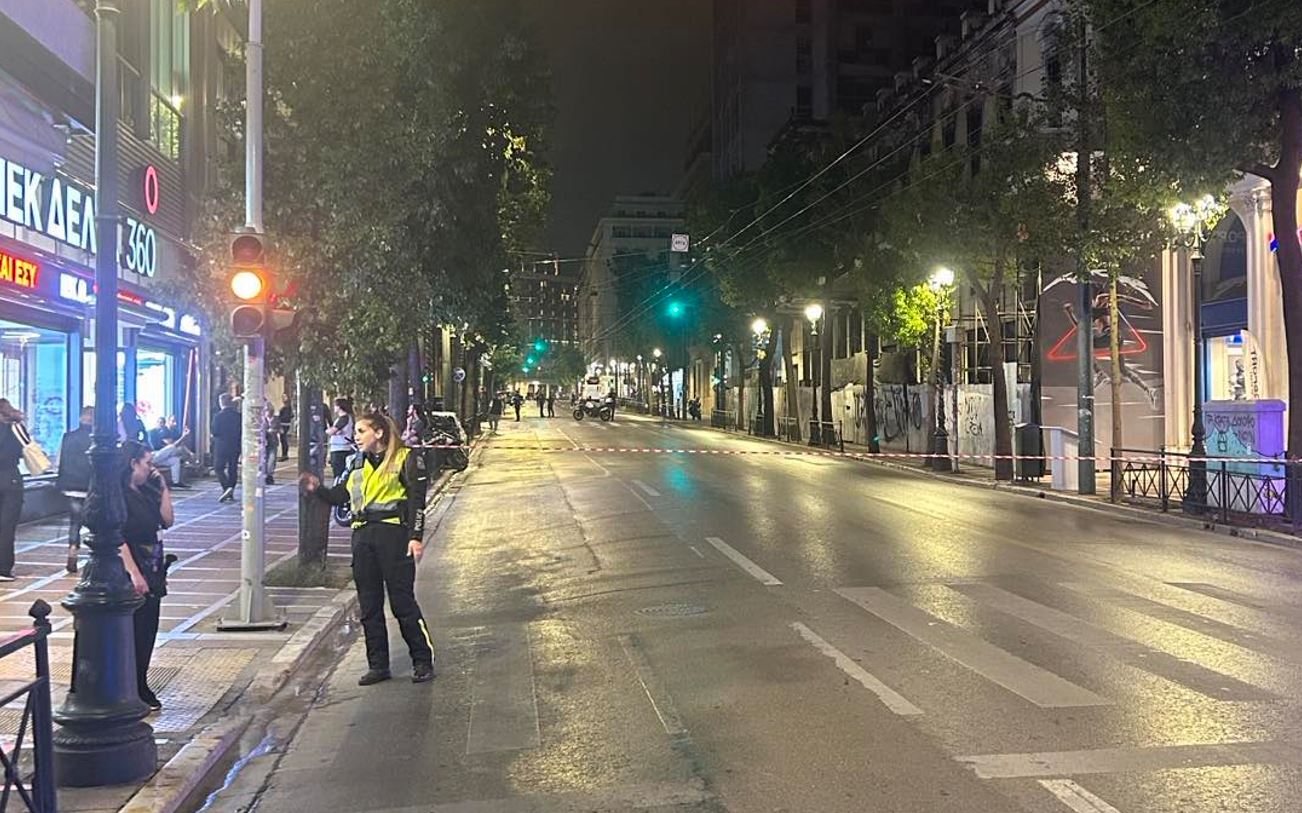 Συναγερμός για ύποπτο αντικείμενο κοντά στην Τράπεζα της Ελλάδος (ΝΕΟΤΕΡΑ)