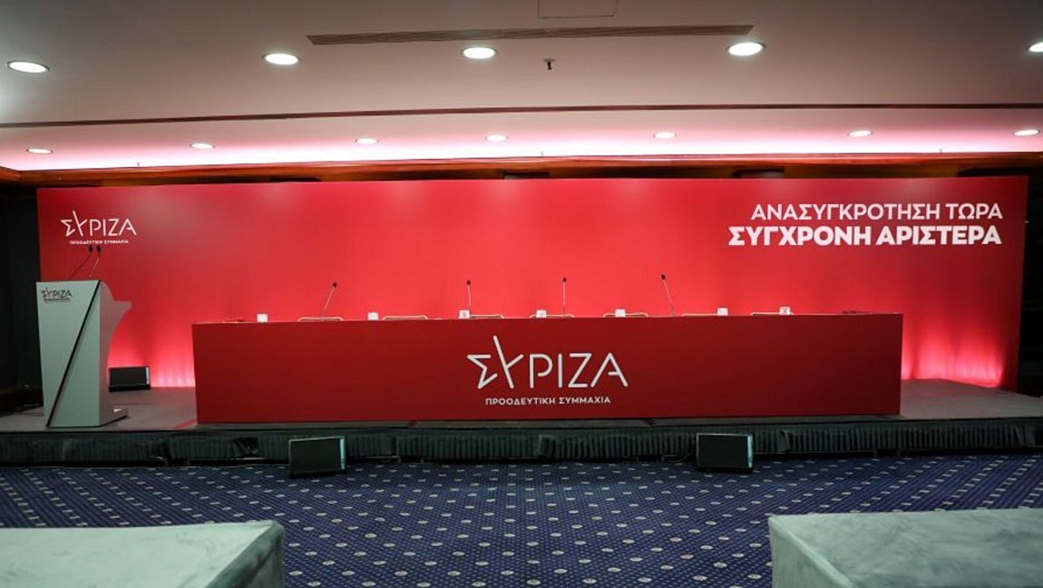ΣΥΡΙΖΑ: Με πυρά κατά Κασσελάκη αποχώρησαν 26 μέλη της οργάνωσης πανεπιστημίων και ερευνητικών κέντρων