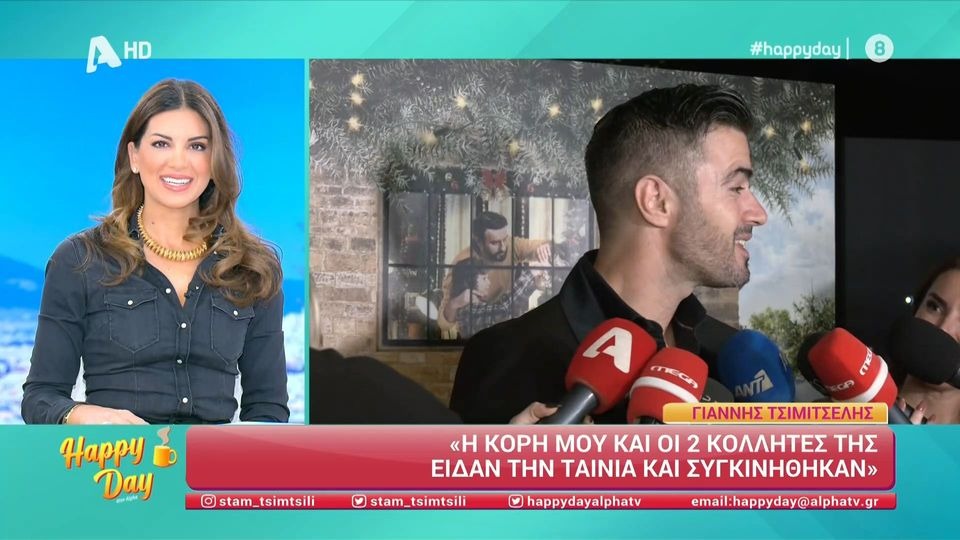 Τσιμιτσέλης: «Η Κ. Γερονικολού θα μπορούσε να είναι παιδαγωγός γιατί έχει υπομονή»