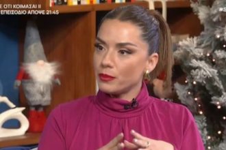 Βάσω Λασκαράκη: Απαντά πρώτη φορά για τον λόγο που αντέδρασε σε ερώτηση για τον Γιάννη Τσιμιτσέλη