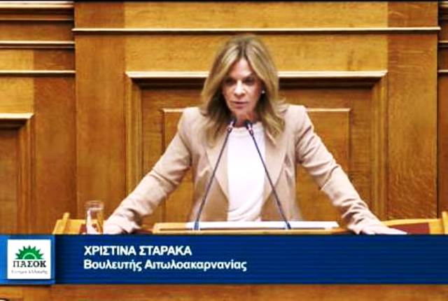 Σταρακά προς κυβέρνηση εκ μέρους των αγροτών: «Πότε θα επιστραφεί ο ΕΦΚ πετρελαίου για το 2023;»