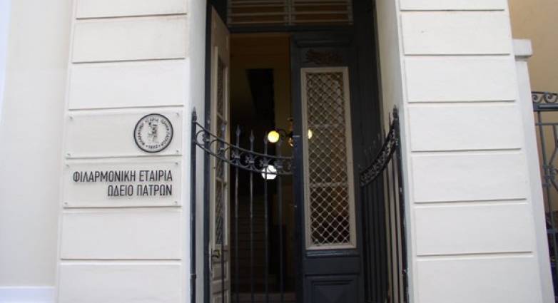 Διάλεξη-Συναυλία του Γιάννη Ευσταθόπουλου για την Ισπανική Κιθάρα