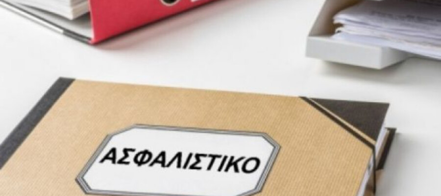 Ασφαλιστικό νομοσχέδιο: Οι αλλαγές για εργαζόμενους συνταξιούχους και Επαγγελματικά Ταμεία - Κατατέθηκε στη Βουλή