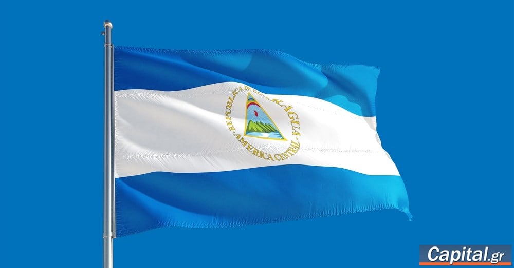 Νικαράγουα: Η κυβέρνηση Ορτέγα ανακαλεί τον πρεσβευτή της στην Αργεντινή