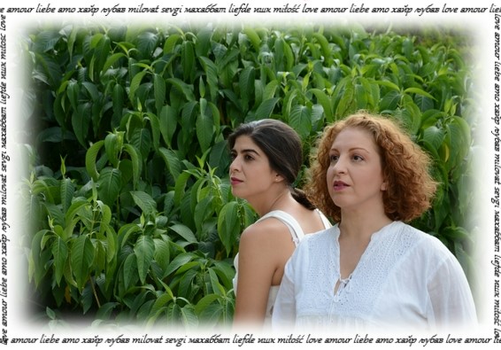 "Η μικρή λέξη αγάπη" του Αύγουστου Κορτώ, στο "Μηχανουργείο"