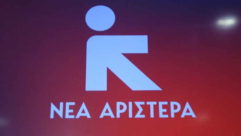 Νέα Αριστερά για Βασίλη Καρρά: Ιδιαίτερη φωνή που εξέφρασε οριζόντια μεγάλο μέρος της ελληνικής κοινωνίας