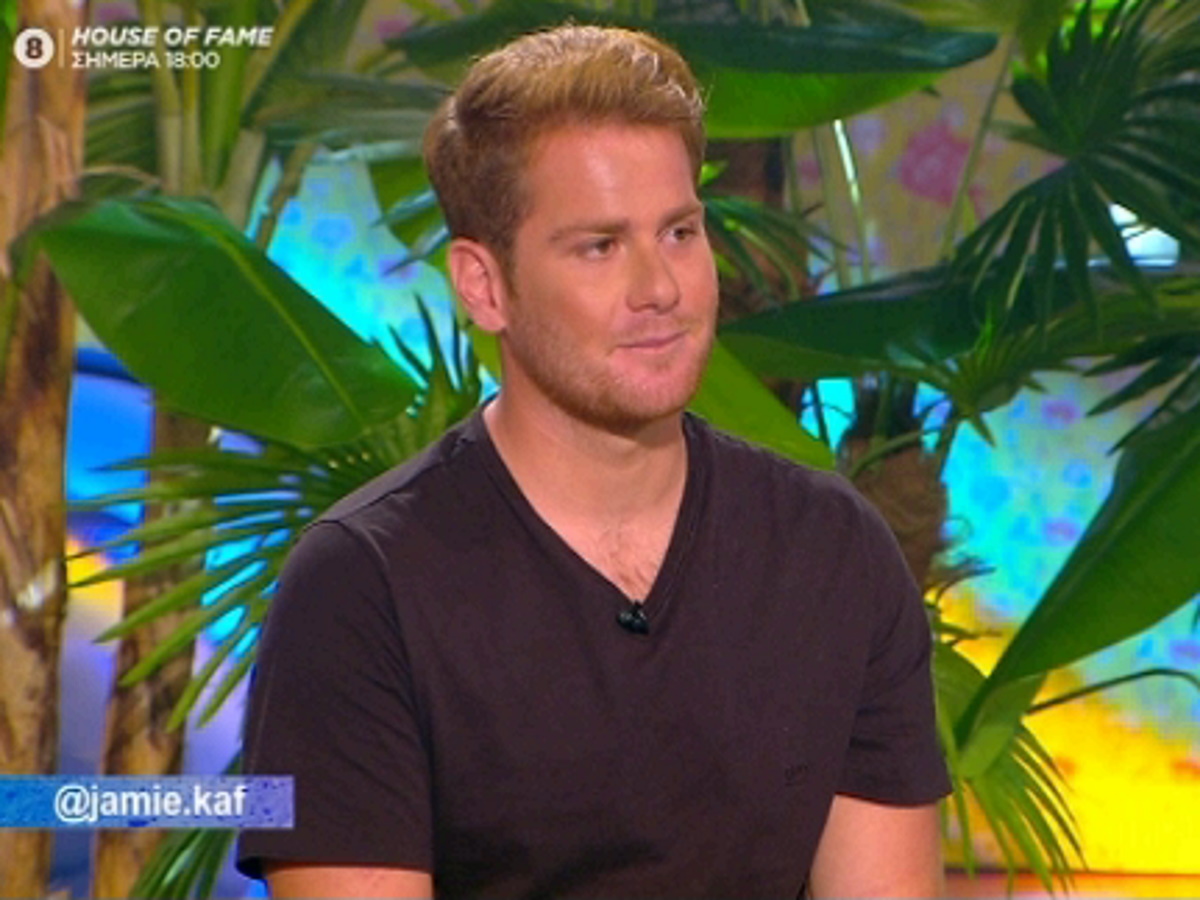 Τζέιμς Καφετζής: Τα λεφτά στο Survivor ήταν καλά - Καλύτερο όμως είναι τα... πάρα πολλά λεφτά