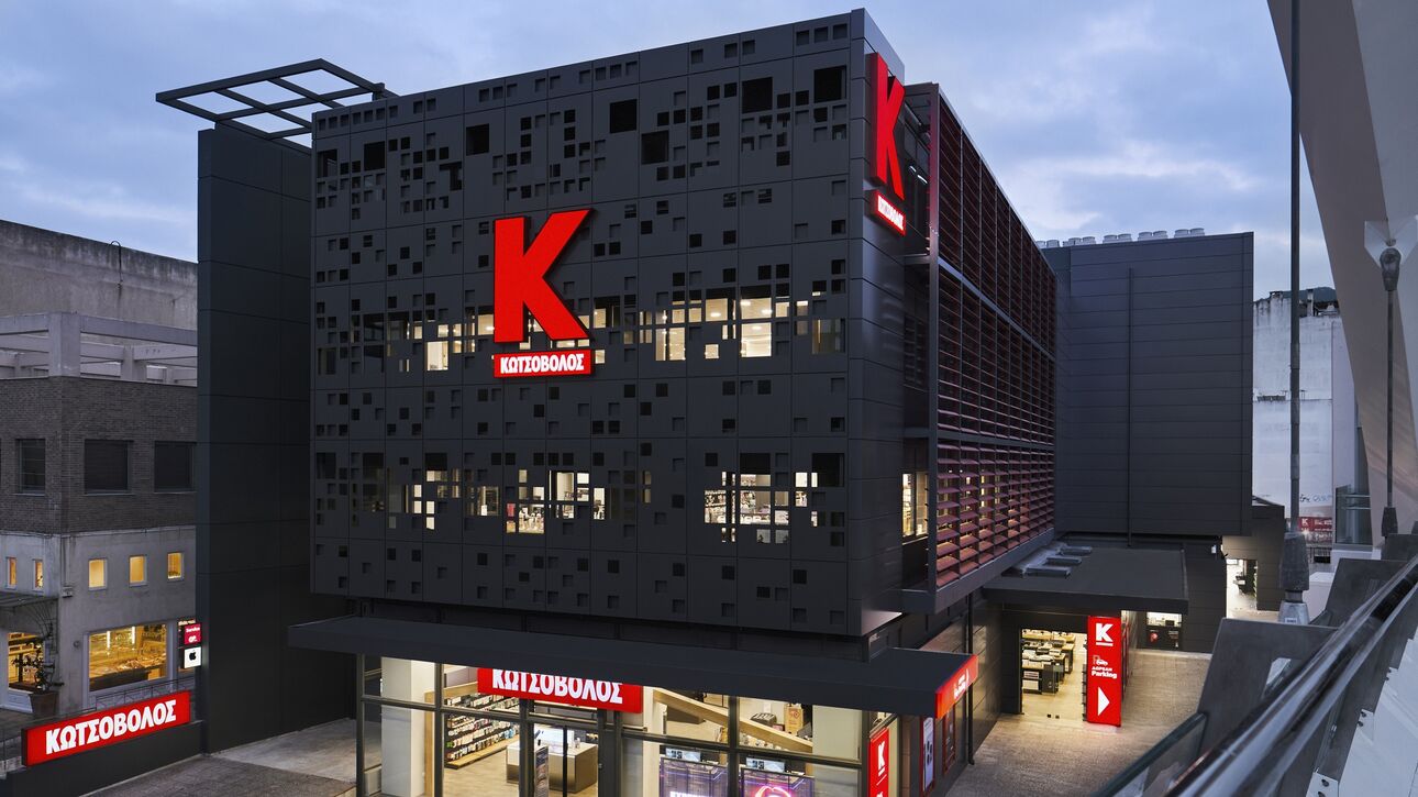 "Κωτσόβολος": Η απάντηση της εταιρείας για το πρόστιμο του υπουργείου Ανάπτυξης