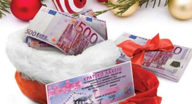 Πρωτοχρονιάτικο λαχείο 2024: Η κλήρωση και όλοι οι τυχεροί αριθμοί - Ο πίνακας με τις επιτυχίες