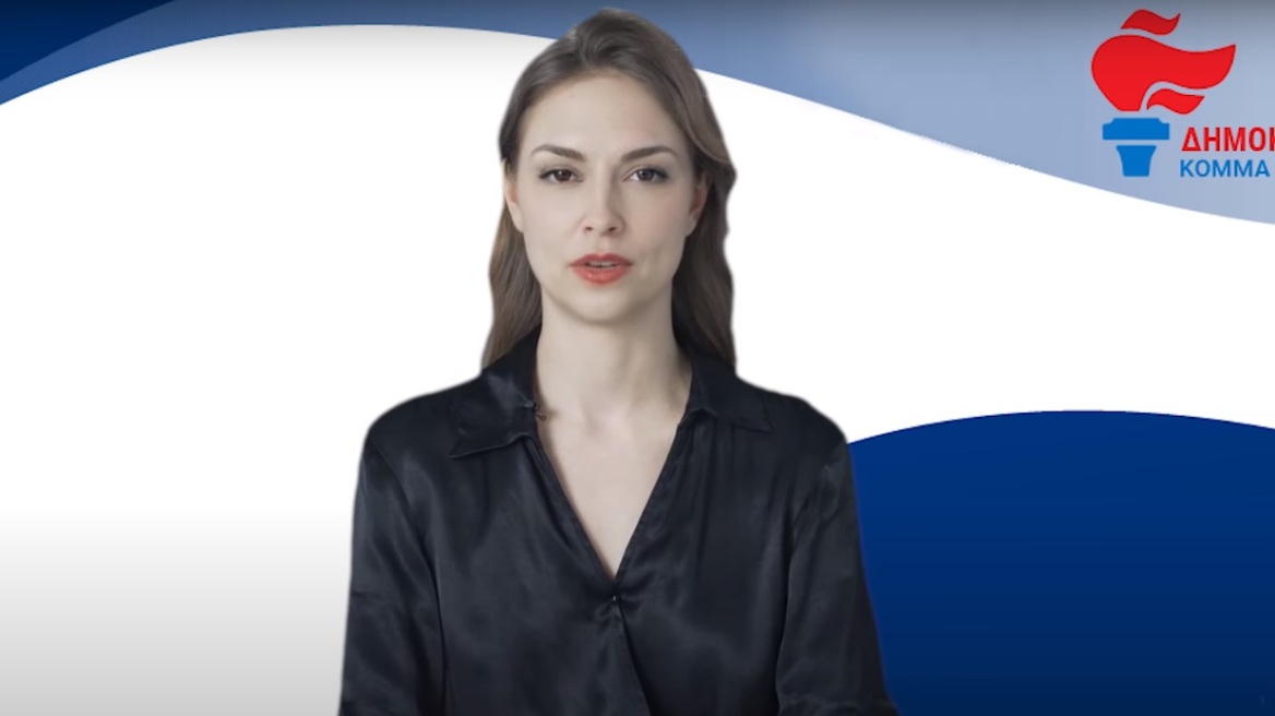 Νίκος Νικολόπουλος: Το κόμμα του απέκτησε την πρώτη ψηφιακή εκπρόσωπο τύπου