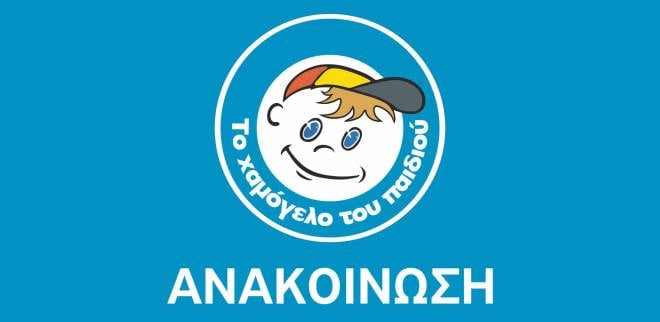 Συναγερμός στο Παγκράτι: Εξαφανίστηκαν δύο 16χρονες - «Πληροφορίες λένε πως έφυγαν προς Βουλγαρία με άλλα άτομα» (ΦΩΤΟ)