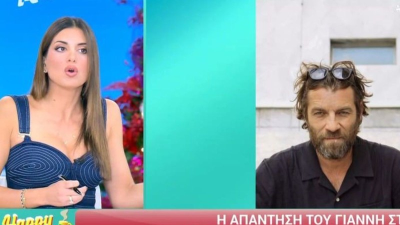 Σταματίνα Τσιμτσιλή για Γιάννη Στάνκογλου: «Τον αναστατώσαμε, θέλω να του ζητήσω συγγνώμη»