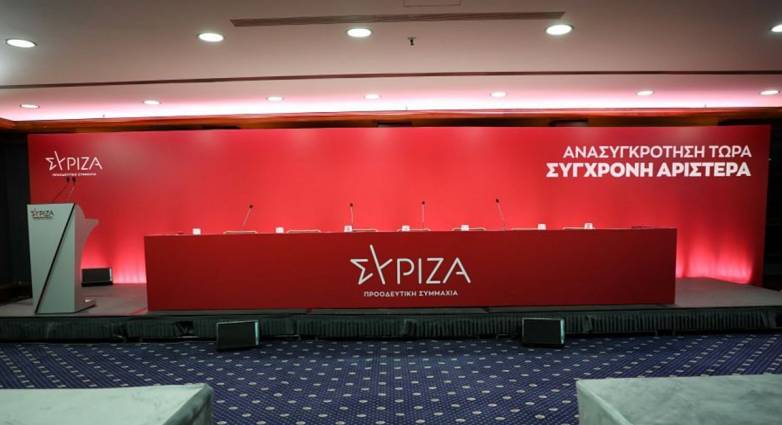 ΣΥΡΙΖΑ: Συνεδρίαση της Πολιτικής Γραμματείας