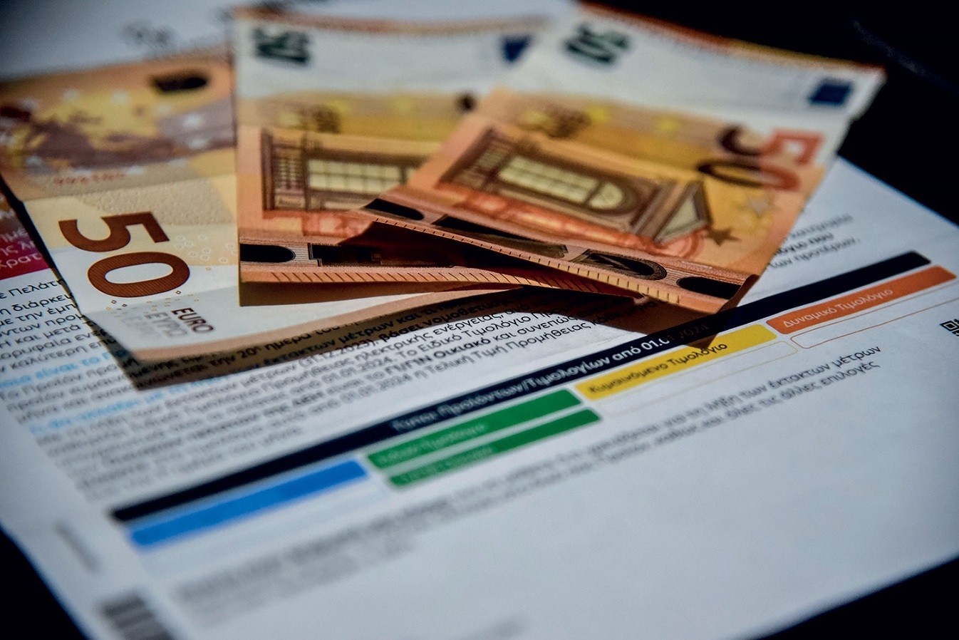 Πράσινο τιμολόγιο: Δείτε ποιος πάροχος έχει την φθηνότερη τιμή ρεύματος για τον μήνα Ιανουάριο 2024