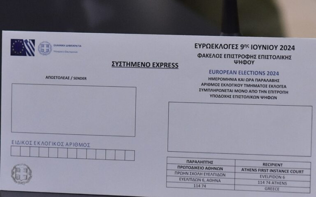 Επιστολική ψήφος: Κατατέθηκε το νομοσχέδιο στη Βουλή