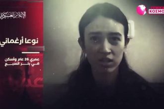 Νεκροί δύο από τους τρεις ομήρους που εμφανίζονταν στο τελευταίο βίντεο της Χαμάς