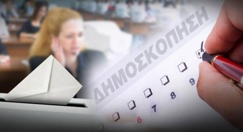 Δημοσκόπηση GPO: Στο 20,6% η διαφορά ΝΔ – ΠΑΣΟΚ