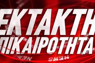 Πυροβολισμοί σε καθολική εκκλησία στην Κωνσταντινούπολη