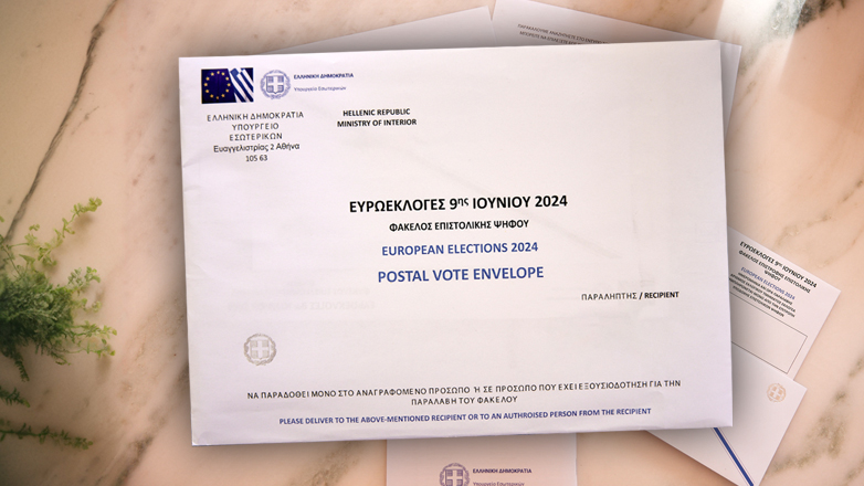 Επιστολική Ψήφος: Εισάγεται σήμερα στην Ολομέλεια της Βουλής το νομοσχέδιο