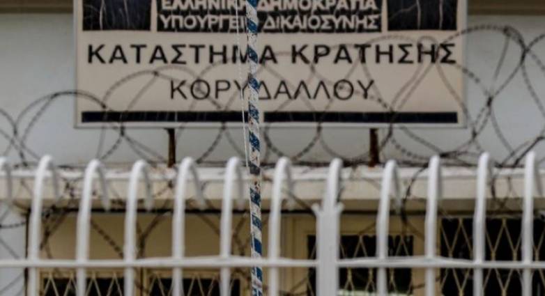 Έφοδος της ΕΛ.ΑΣ. στις φυλακές Κορυδαλλού – Βρέθηκαν κινητά και ναρκωτικά