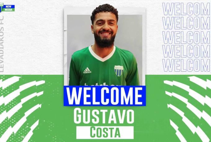 Λεβαδειακός: Γκουστάβο Κόστα ο τρίτος
