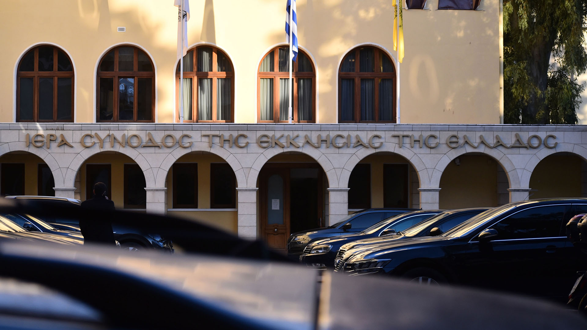 «Η Εκκλησία δεν μπορεί να αποδεχτεί τον ομοφυλοφιλικό γάμο» - Η εγκύκλιος της Ιεράς Συνόδου που θα διαβαστεί στις εκκλησίες