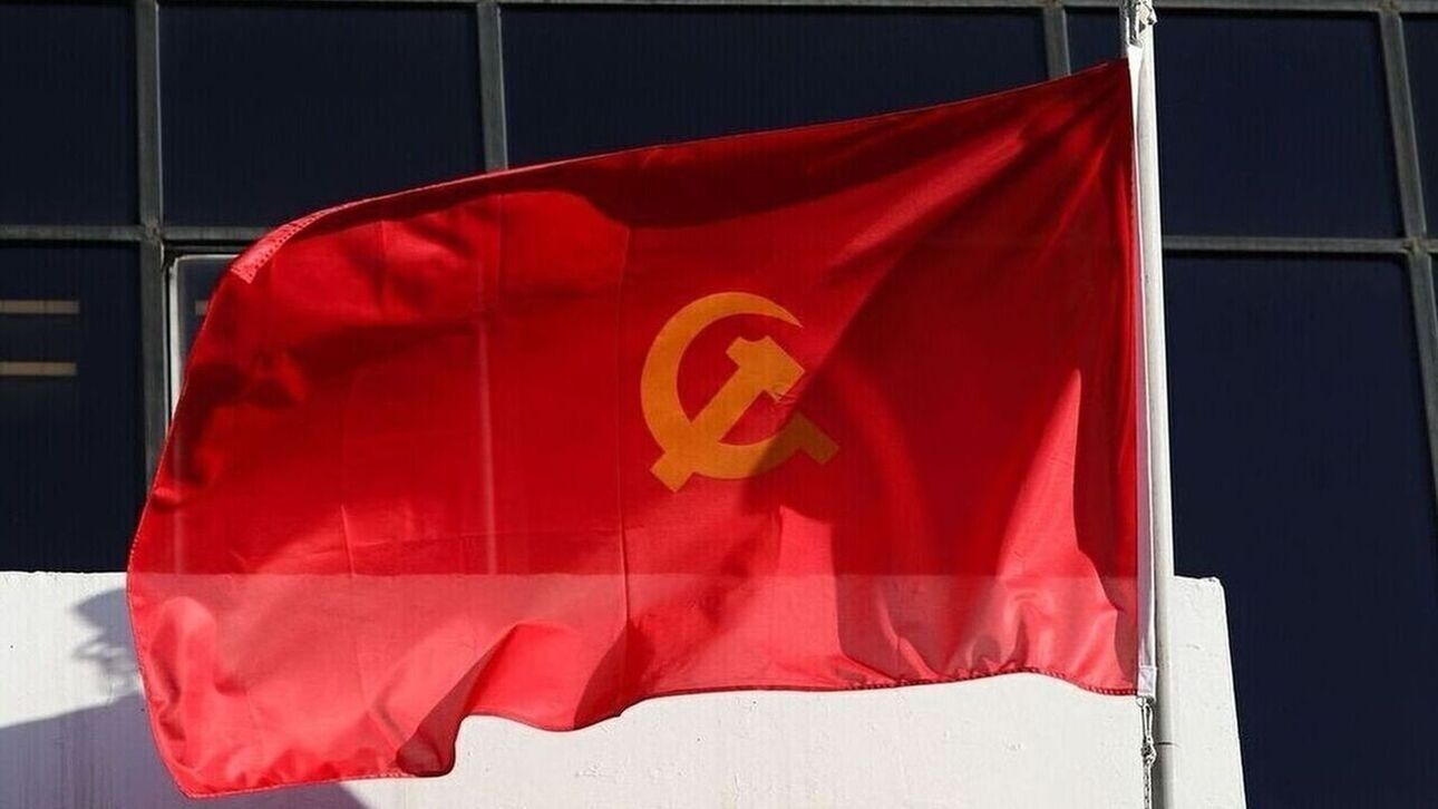 Όχι από το ΚΚΕ σε δημοψήφισμα για τα ομόφυλα ζευγάρια