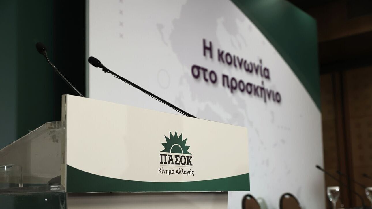 ΠΑΣΟΚ για πληθωρισμό: Η ακρίβεια συνεχίζει ακάθεκτη με τις ευλογίες της κυβέρνησης
