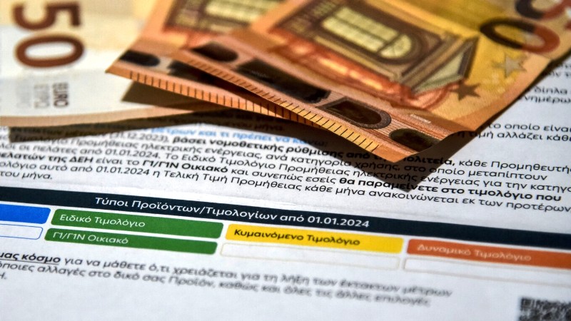 Στο πράσινο τιμολόγιο ρεύματος από σήμερα όσοι δεν δήλωσαν προτίμηση - Στα 13,63 λεπτά η κιλοβατώρα της ΔΕΗ