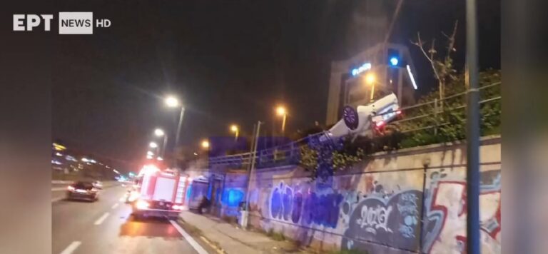 Ανατράπηκε ΙΧ αυτοκίνητο και κρεμόταν από τις προστατευτικές μπάρες ΦΩΤΟ