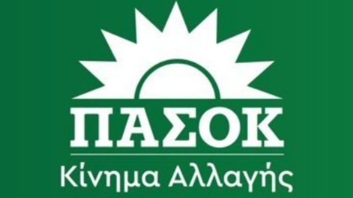 ΠΑΣΟΚ-ΚΙΝΑΛ για την πειθαρχική απαλλαγή της πρώην εισαγγελέως της ΕΥΠ: «Η επιχείρηση συγκάλυψης συνεχίζεται»