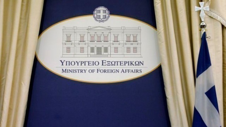 ΥΠΕΞ: Αποτίουμε φόρο τιμής στα θύματα της ναζιστικής θηριωδίας