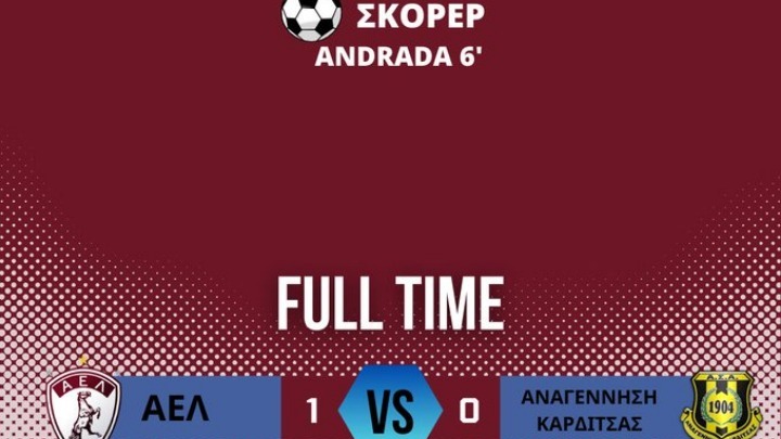 «Μίλησαν» οι έδρες στον Α΄ όμιλο της Super League 2