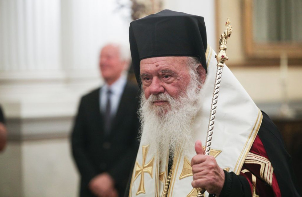 Ιερώνυμος για ομόφυλα ζευγάρια: Η Εκκλησία έδωσε το μήνυμα στο λαό