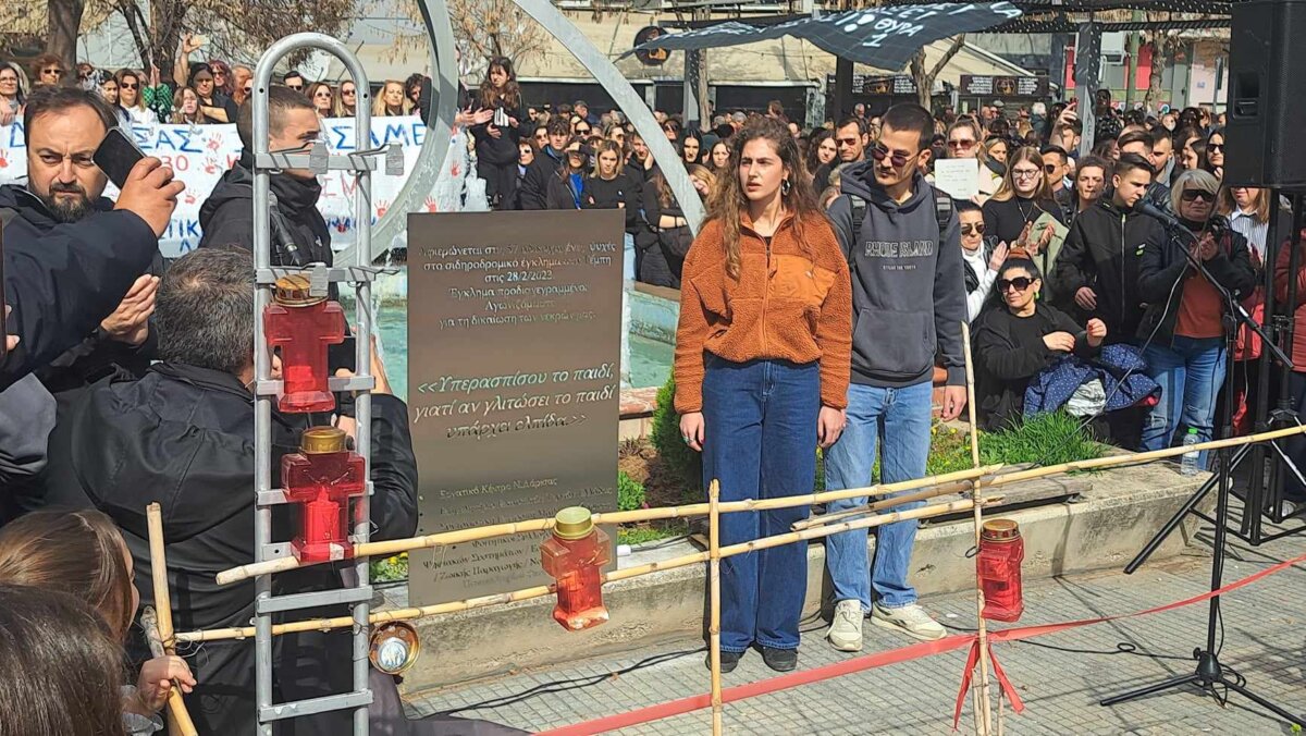 Χιλιάδες πολίτες έφτασαν στην πλατεία ΟΣΕ της Λάρισας – Συγκίνηση στα αποκαλυπτήρια μνημείου για τα 57 θύματα των Τεμπών - BINTEO - ΦΩΤΟ