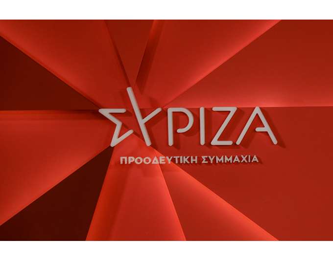 ΣΥΡΙΖΑ: Η κυβέρνηση αντιμετωπίζει τις ελληνοαμερικανικές σχέσεις στη λογική του δεδομένου συμμάχου