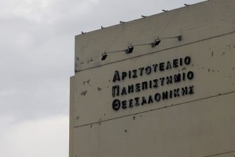 Κιλκίς: Συμβολικός δίωρος αποκλεισμός του τελωνείου από αγρότες και κτηνοτρόφους