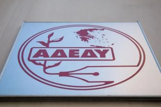 ΑΔΕΔΥ: Πανελλαδική απεργία στις 28 Φεβρουαρίου