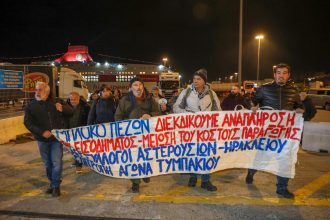 Έφτασαν στο λιμάνι του Πειραιά οι αγρότες από την Κρήτη