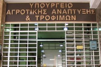 Συναγερμός για ύποπτο αντικείμενο στο κτήριο του υπουργείου Αγροτικής Ανάπτυξης