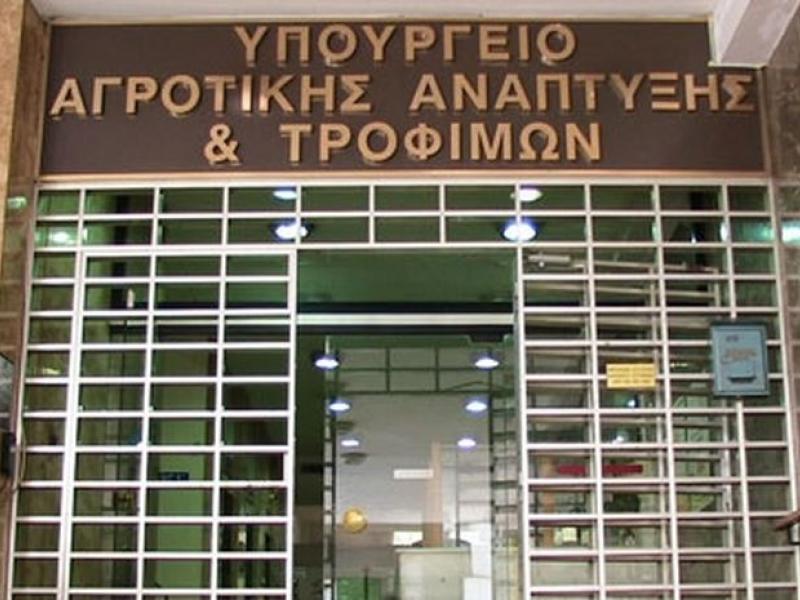 Συναγερμός για ύποπτο αντικείμενο στο κτήριο του υπουργείου Αγροτικής Ανάπτυξης