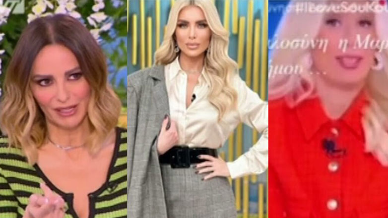 Μπέττυ Μαγγίρα για κόντρα Καινούργιου - Μπακοδήμου: «Εγώ το πήρα ως φανταστικό σχόλιο, δείχνει ότι έχει χιούμορ»