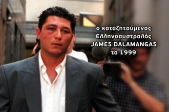 Ψάχνουν τον δολοφόνο Δαλαμάγκα με καταγωγή από την Τέμενη Αιγίου – Η συγκλονιστική ιστορία