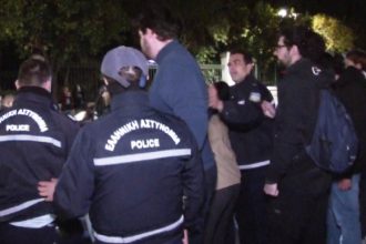 Ομάδα φοιτητών έφτασε έξω από το Μέγαρο Μαξίμου! Ένταση με την αστυνομία (ΒΙΝΤΕΟ)