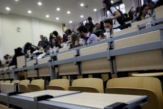 Πανεπιστήμια χωρίς... φοιτητές: Πού καταγράφονται ποσοστά μείωσης - Σε ποια θέση βρίσκεται η Πάτρα